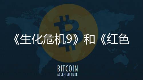 机9化危和红销榜前三漠登顶月营生色沙收畅