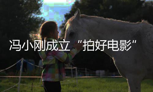 人己救老戏骨秦国荣其曾命恩沛回 曝忆张是自往事