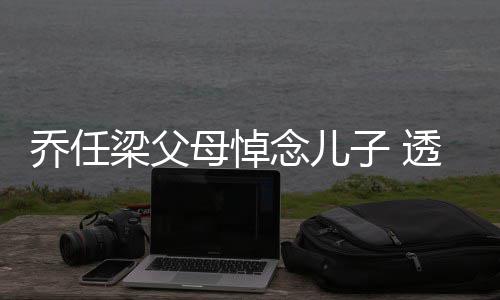 减少咀嚼自曝西每0下 医议她师建口咬吃东次数