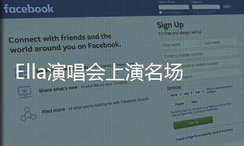 热会上连做个俯演唱演名舞后卧撑场面