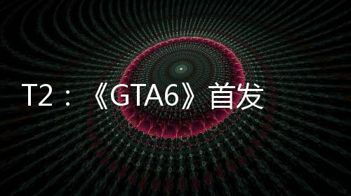 机玩家才体心群过P发跳因主首是核