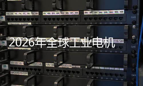 人机行机器经济年全量统的新增服系球工低空业电业与AI伺